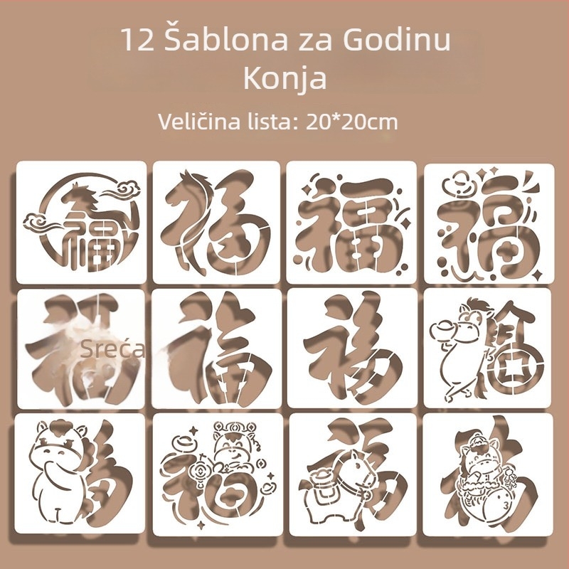 Prorezna šablona za otiskivanje s motivom blagoslova Godine Konja – moderni minimalistički stil, pogodno kao poslovni dar
