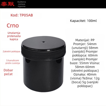 Plastična PP posuda za prašak sa širokim otvorom, ravno tijelo, vijčani poklopac, s naljepnicama