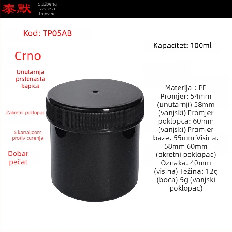 Plastična PP posuda za prašak sa širokim otvorom, ravno tijelo, vijčani poklopac, s naljepnicama