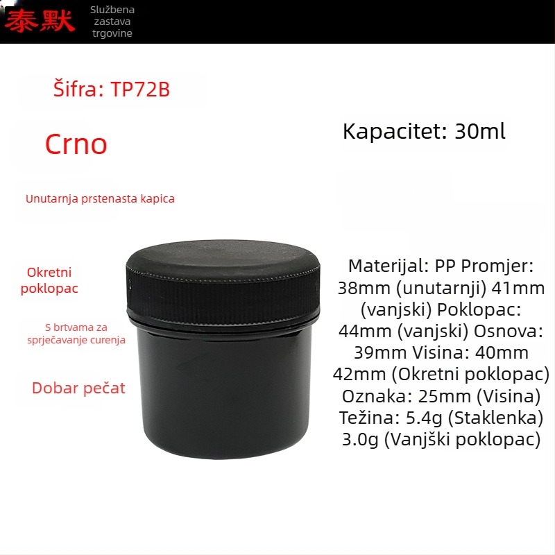 Plastična PP posuda za prašak sa širokim otvorom, ravno tijelo, vijčani poklopac, s naljepnicama