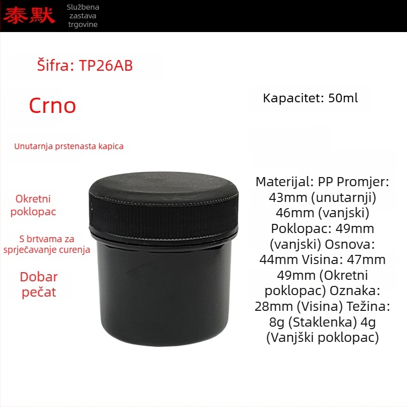 Plastična PP posuda za prašak sa širokim otvorom, ravno tijelo, vijčani poklopac, s naljepnicama