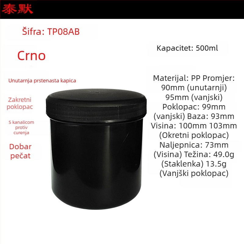 Plastična PP posuda za prašak sa širokim otvorom, ravno tijelo, vijčani poklopac, s naljepnicama