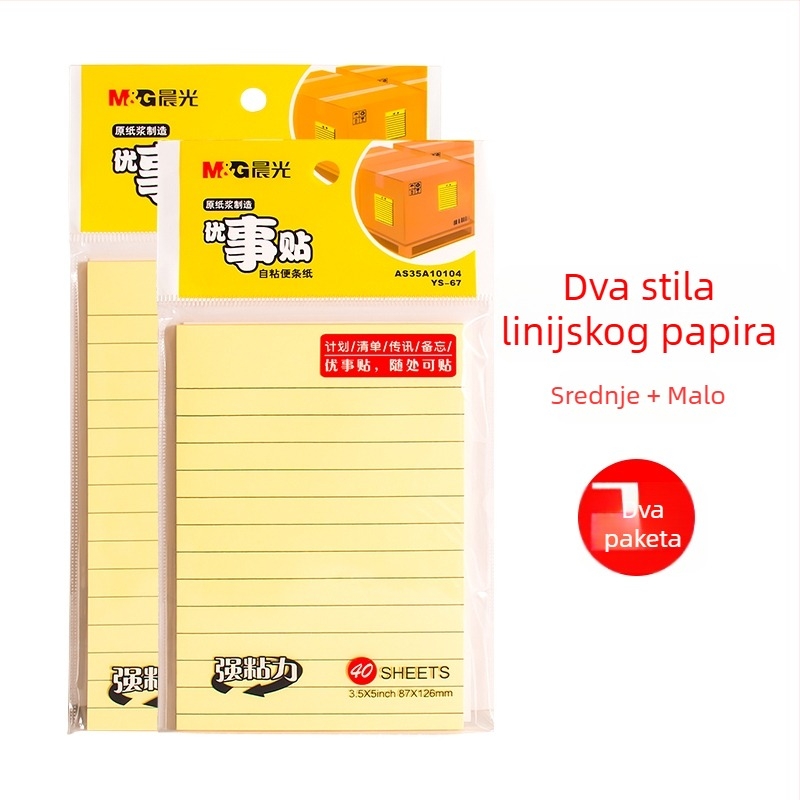 Samoljepljive bilješke s linijama za ispravljanje grešaka u zadacima (Brand: Other; Stil: Paper brick; IP ovlašten: Ne)
