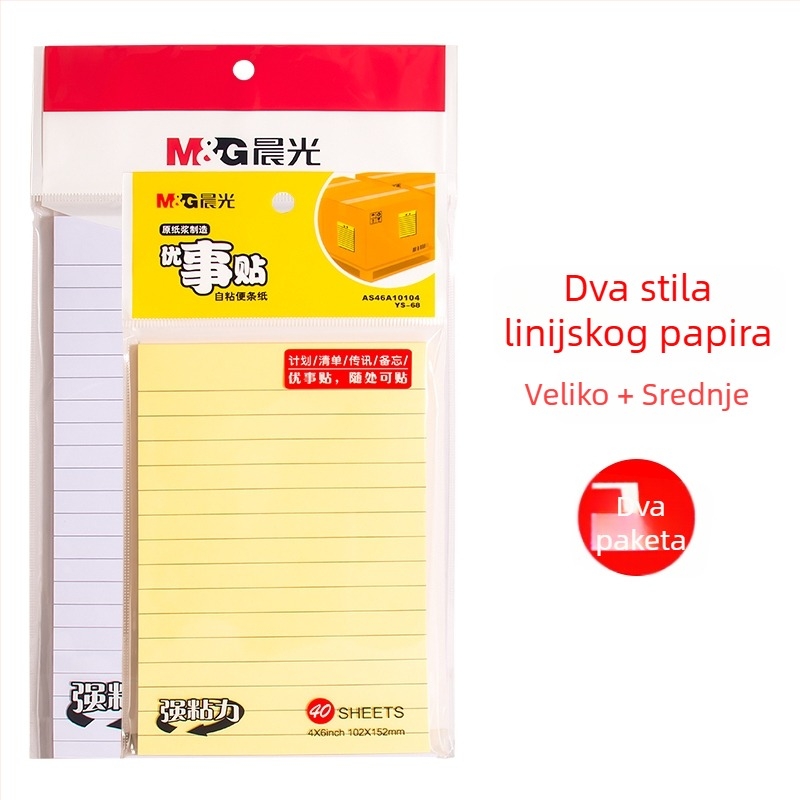 Samoljepljive bilješke s linijama za ispravljanje grešaka u zadacima (Brand: Other; Stil: Paper brick; IP ovlašten: Ne)