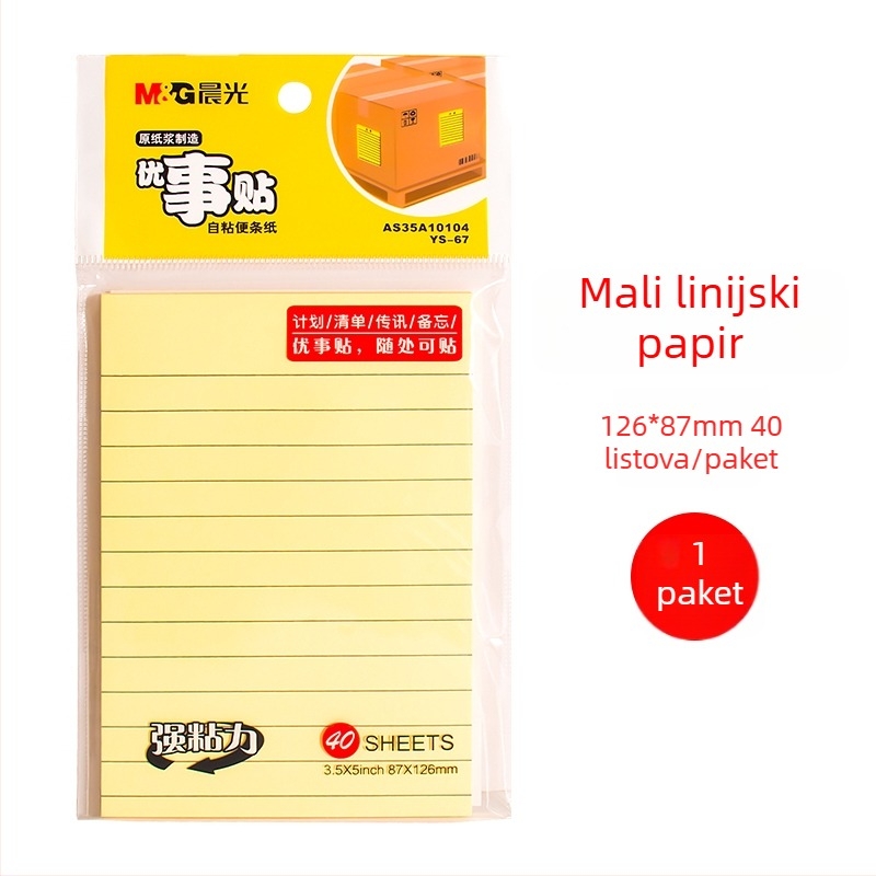 Samoljepljive bilješke s linijama za ispravljanje grešaka u zadacima (Brand: Other; Stil: Paper brick; IP ovlašten: Ne)