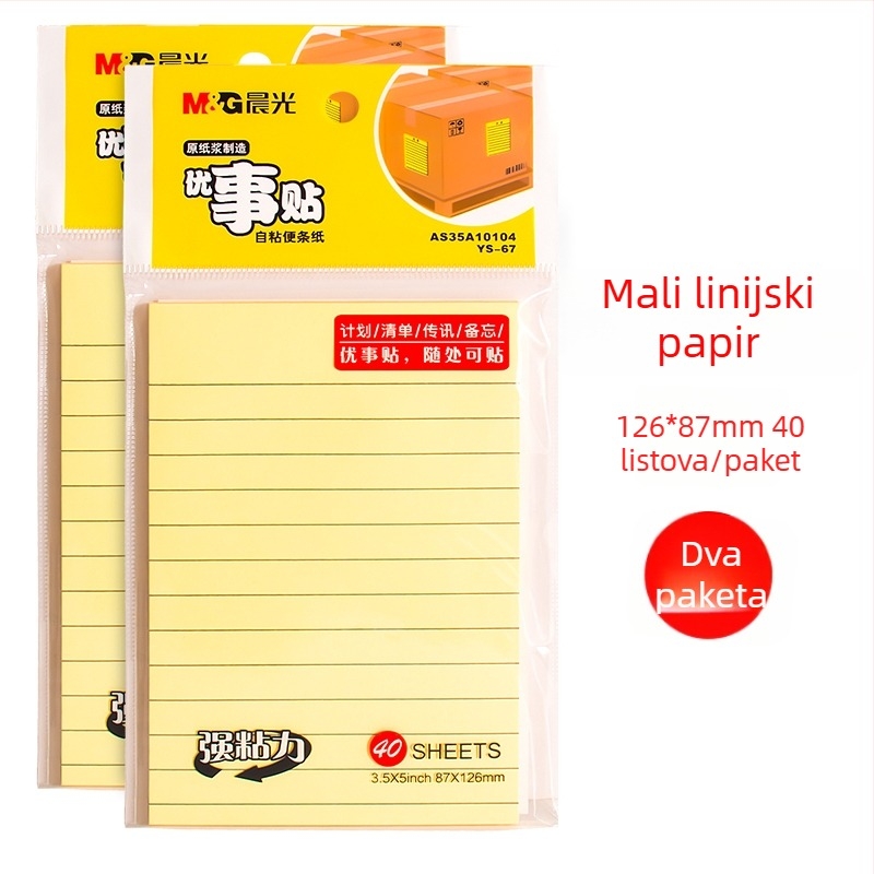 Samoljepljive bilješke s linijama za ispravljanje grešaka u zadacima (Brand: Other; Stil: Paper brick; IP ovlašten: Ne)