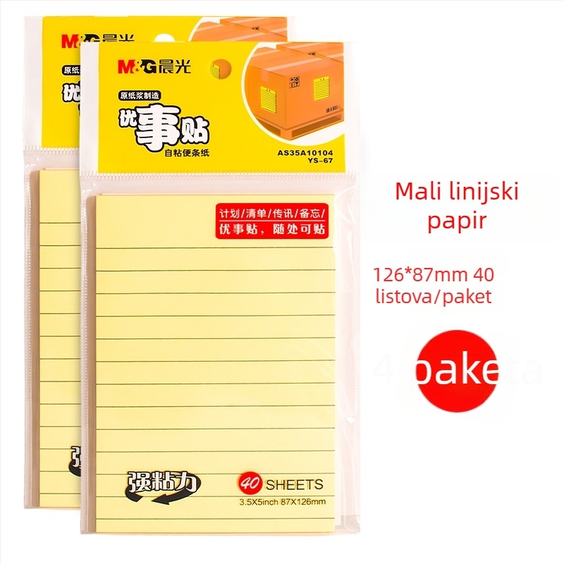 Samoljepljive bilješke s linijama za ispravljanje grešaka u zadacima (Brand: Other; Stil: Paper brick; IP ovlašten: Ne)