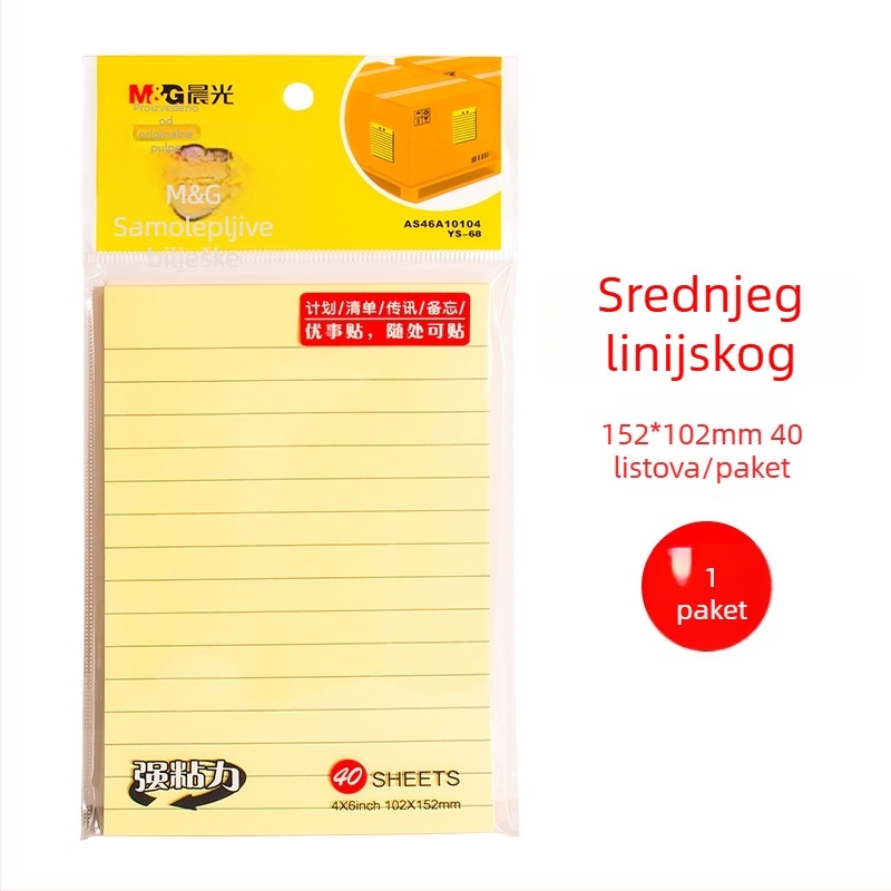 Samoljepljive bilješke s linijama za ispravljanje grešaka u zadacima (Brand: Other; Stil: Paper brick; IP ovlašten: Ne)