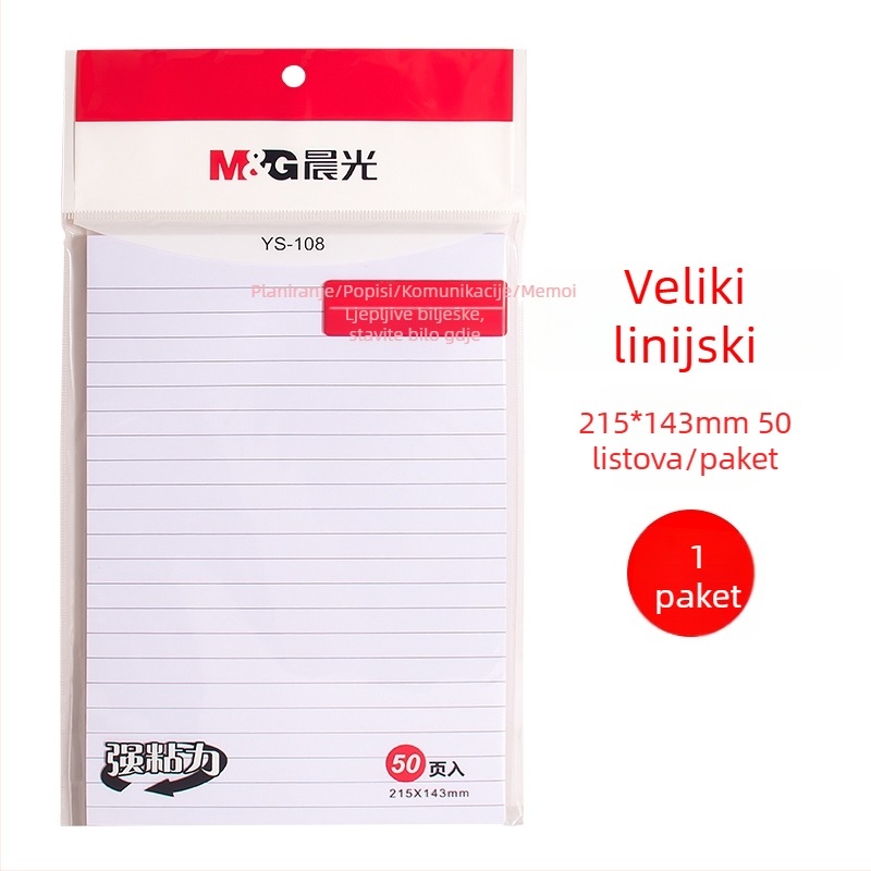 Samoljepljive bilješke s linijama za ispravljanje grešaka u zadacima (Brand: Other; Stil: Paper brick; IP ovlašten: Ne)