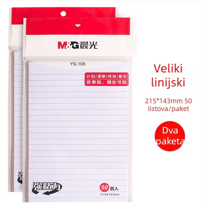 Samoljepljive bilješke s linijama za ispravljanje grešaka u zadacima (Brand: Other; Stil: Paper brick; IP ovlašten: Ne)