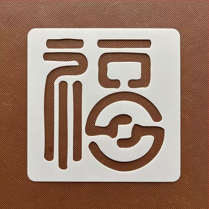 Set šablona novogodišnjih pozdrava za školski dnevnik, izrezane ilustracije i grafiti u rukopisnim novinskim šablonama (Brand: Other; Material: Other; Import: No; IP: No)