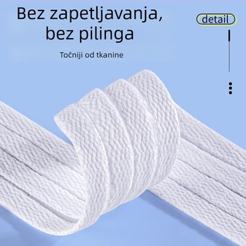 Šnirke za Air Force One tenisice, platnene, unisex, duljina 100 mm