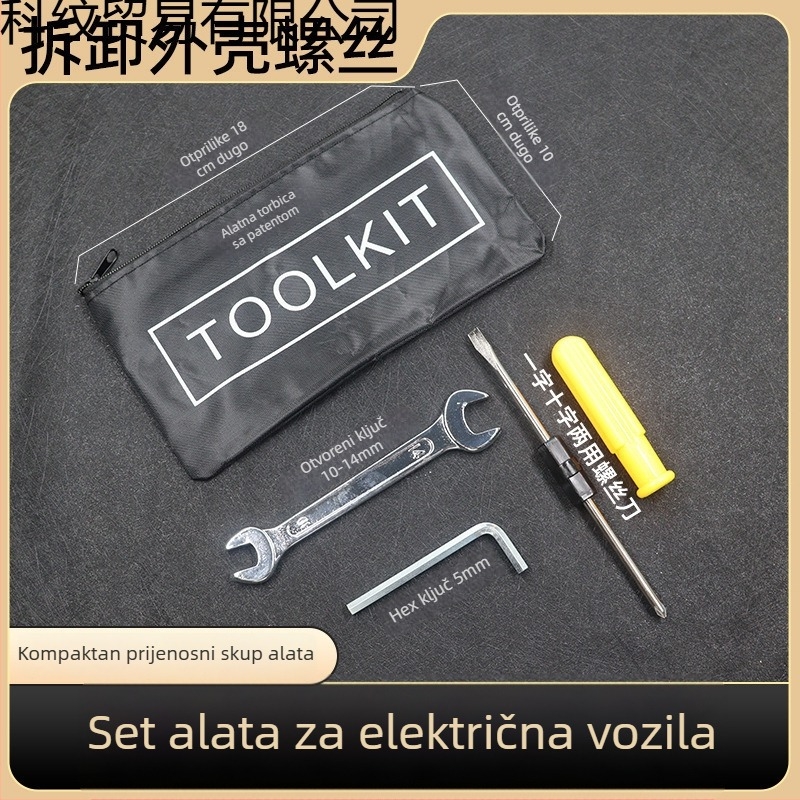 Kewen Set alata za električna vozila — socket wrench, odvijač, prijenosna torba za popravak električnih bicikala