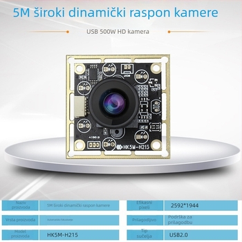HK5M-H215 Vanjski 5MP WDR kamera modul za kontrolu pristupa, USB 2.0, 2592x1944, 30FPS