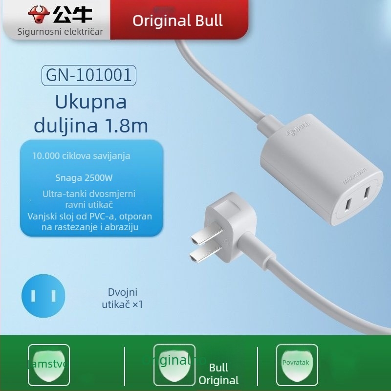 Bull prijenosna produžna utičnica s jednim priključkom, 10A, 2500W