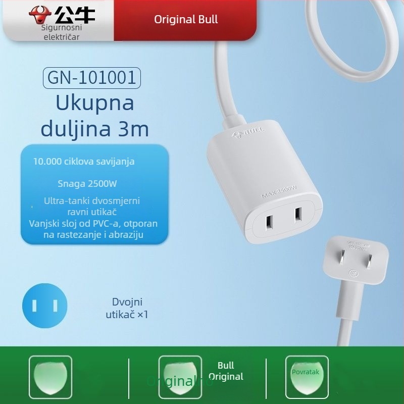 Bull prijenosna produžna utičnica s jednim priključkom, 10A, 2500W
