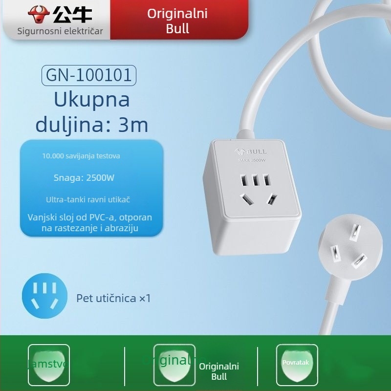 Bull prijenosna produžna utičnica s jednim priključkom, 10A, 2500W