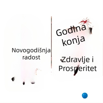 Zavjesa za ukras s temom Godine Konja za vrtiće i škole; materijal platno, stil animiran, rekvizita za uređenje prostora