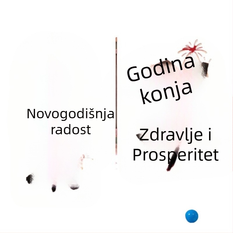 Zavjesa za ukras s temom Godine Konja za vrtiće i škole; materijal platno, stil animiran, rekvizita za uređenje prostora
