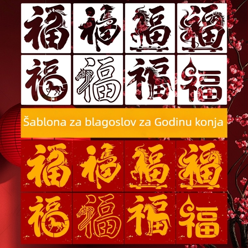 Šablona za embosiranje znakova blagoslova (Godina Konja) – OWKJASW MN19-MN21, PET materijal, DIY komplet