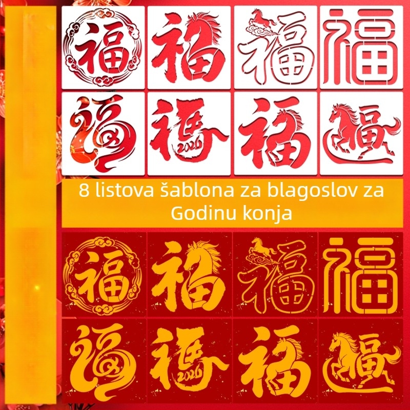 Šablona za embosiranje znakova blagoslova (Godina Konja) – OWKJASW MN19-MN21, PET materijal, DIY komplet