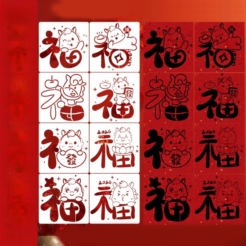 Šablona za embosiranje znakova blagoslova (Godina Konja) – OWKJASW MN19-MN21, PET materijal, DIY komplet