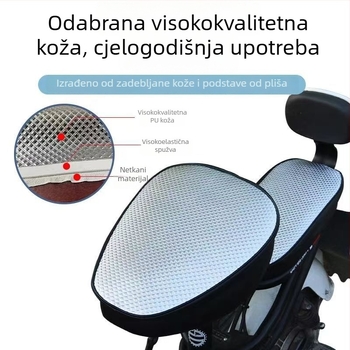 Kožna navlaka za sjedalo električnog bicikla, vodootporna i UV-otporna, univerzalna za sve sezone
