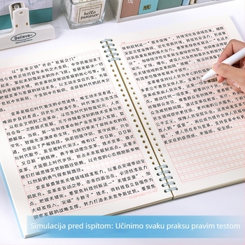 Bilježnica s povezom s listovima, naslovnica od PP, papir od drvene pulpe 120 g, 1–50 stranica