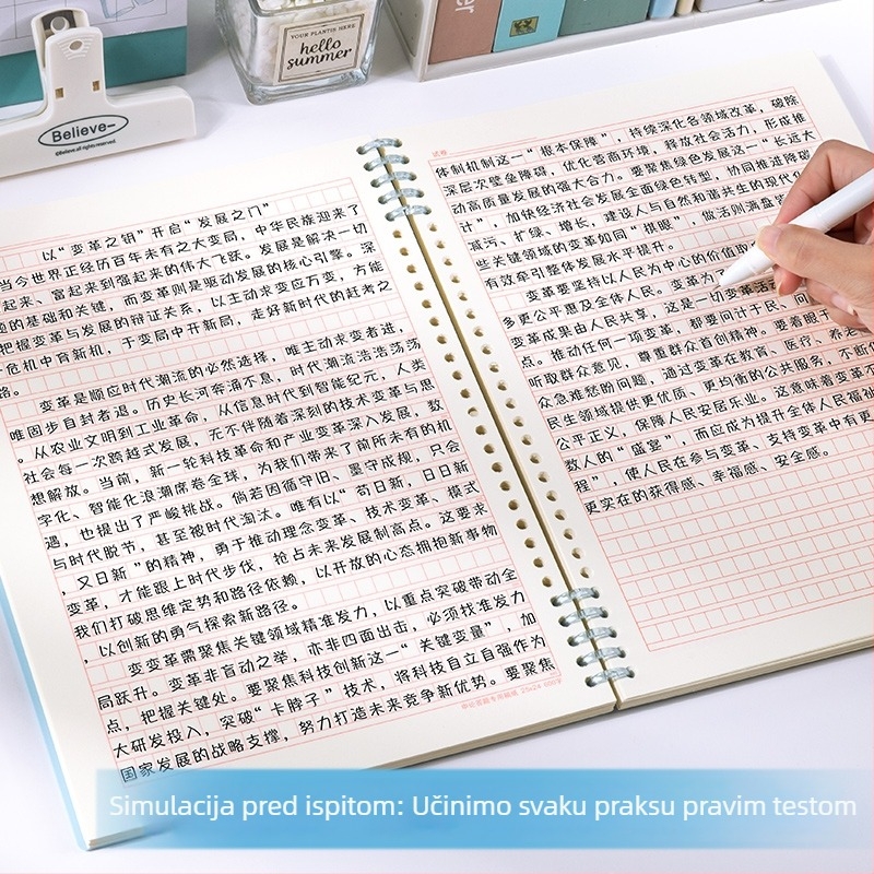 Bilježnica s povezom s listovima, naslovnica od PP, papir od drvene pulpe 120 g, 1–50 stranica