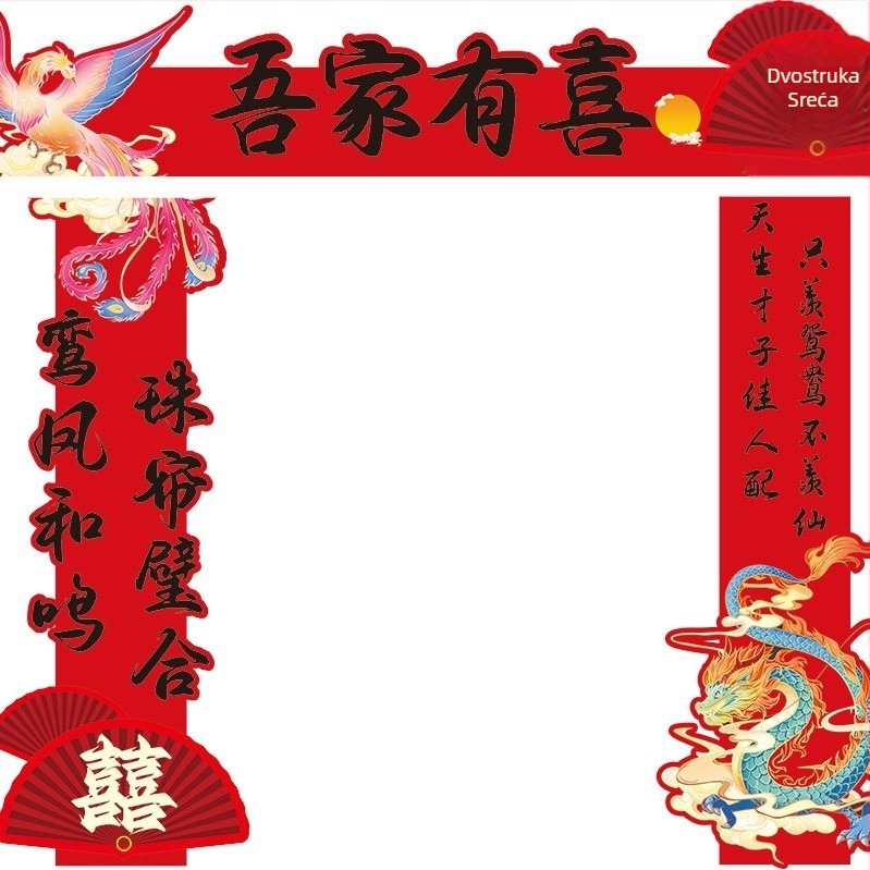 Haoyu KT ploča – vjenčani luk s kolnom dobrodošlice za vanjska vrata, kartonsko pakiranje, namijenjeno vjenčanjima