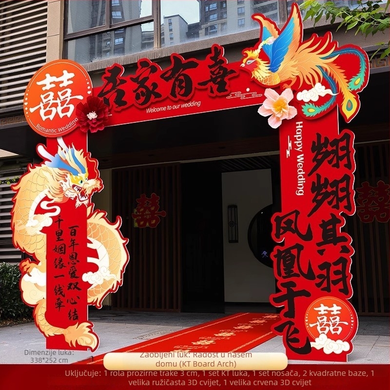 Haoyu KT ploča – vjenčani luk s kolnom dobrodošlice za vanjska vrata, kartonsko pakiranje, namijenjeno vjenčanjima