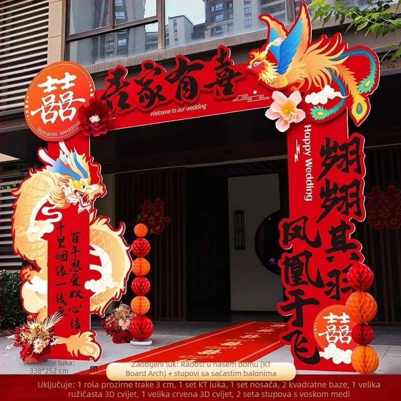 Haoyu KT ploča – vjenčani luk s kolnom dobrodošlice za vanjska vrata, kartonsko pakiranje, namijenjeno vjenčanjima