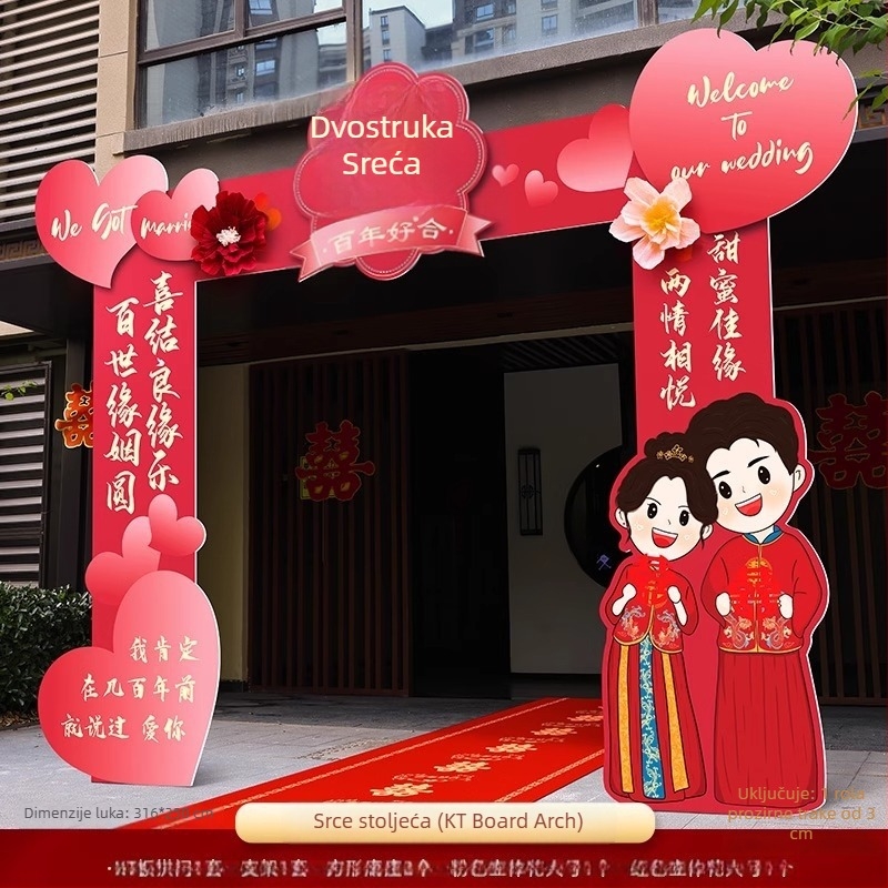 Haoyu KT ploča – vjenčani luk s kolnom dobrodošlice za vanjska vrata, kartonsko pakiranje, namijenjeno vjenčanjima