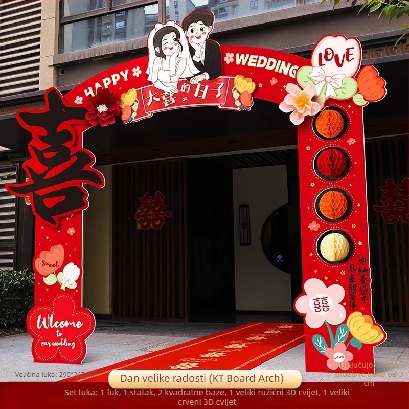 Haoyu KT ploča – vjenčani luk s kolnom dobrodošlice za vanjska vrata, kartonsko pakiranje, namijenjeno vjenčanjima