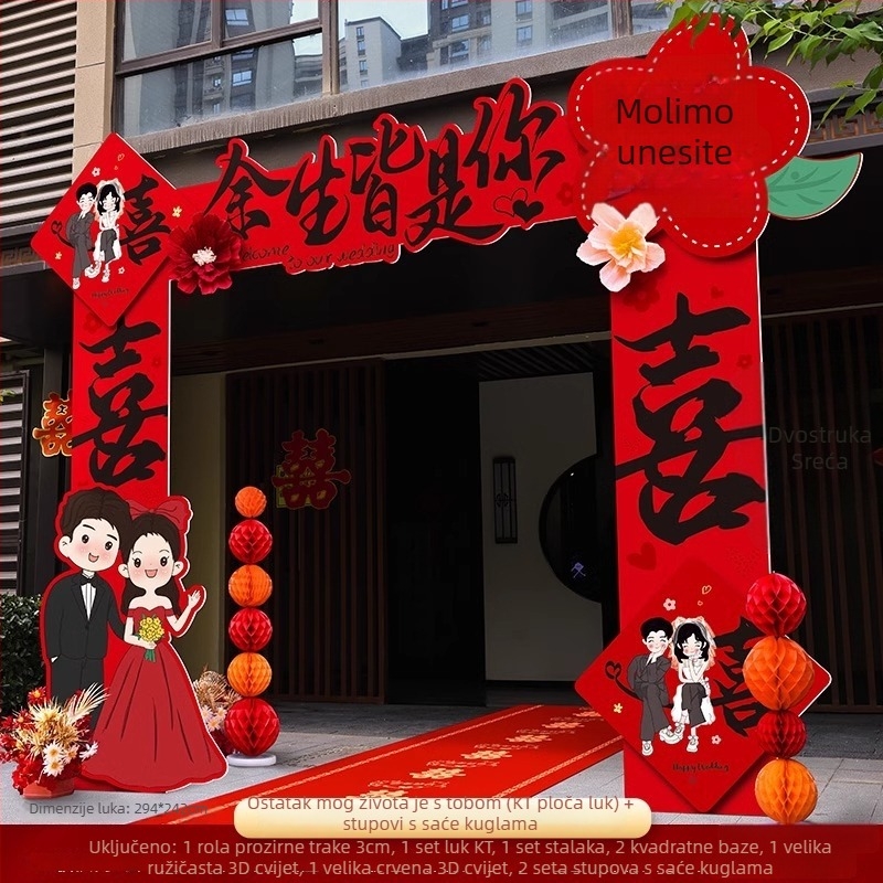 Haoyu KT ploča – vjenčani luk s kolnom dobrodošlice za vanjska vrata, kartonsko pakiranje, namijenjeno vjenčanjima