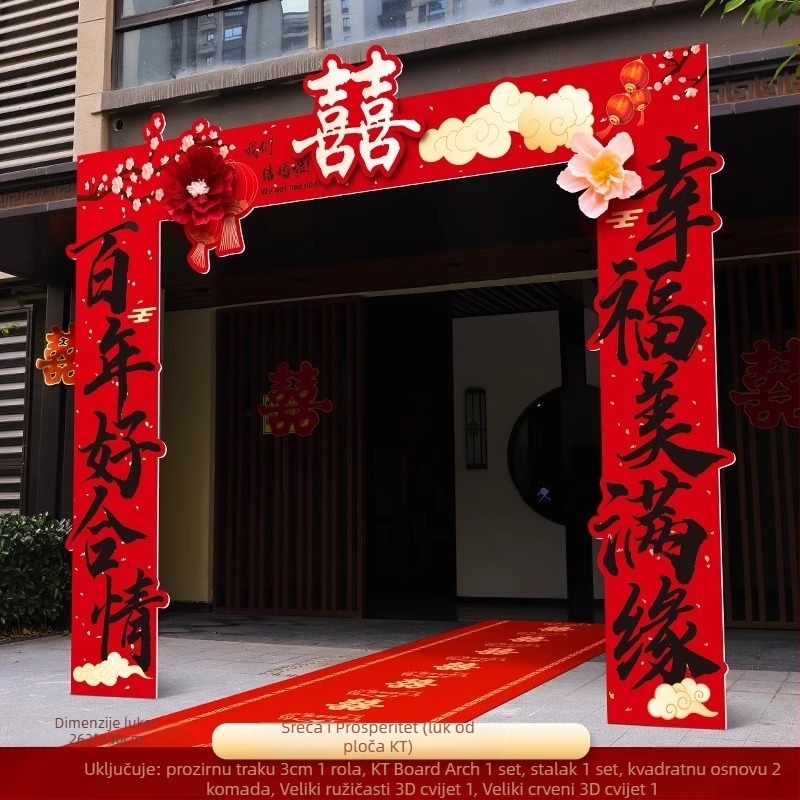 Haoyu KT ploča – vjenčani luk s kolnom dobrodošlice za vanjska vrata, kartonsko pakiranje, namijenjeno vjenčanjima