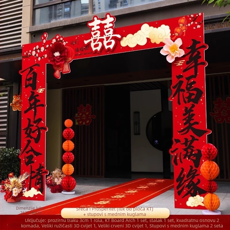 Haoyu KT ploča – vjenčani luk s kolnom dobrodošlice za vanjska vrata, kartonsko pakiranje, namijenjeno vjenčanjima