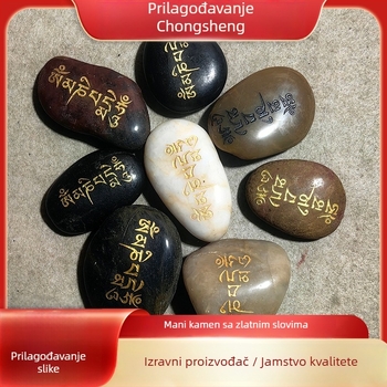 Kamen za pejzažno uređenje - Podrijetlo Innerland, Nije uvezen, Pakiranje: 1, Težina 80