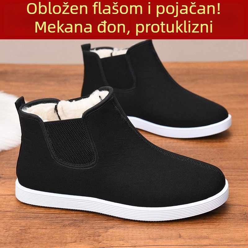 Muške zimske čizme visokog profila, debela topla pamučna podstava, gornji dio od sintetičke kože, gumeni protuklizni potplat