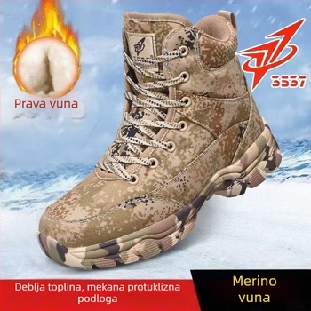 Muške zimske čizme za snijeg s gornjim dijelom od krzna, vunena podstava, protuklizna gumena potplat, kamuflažni uzorak, prednje vezivanje