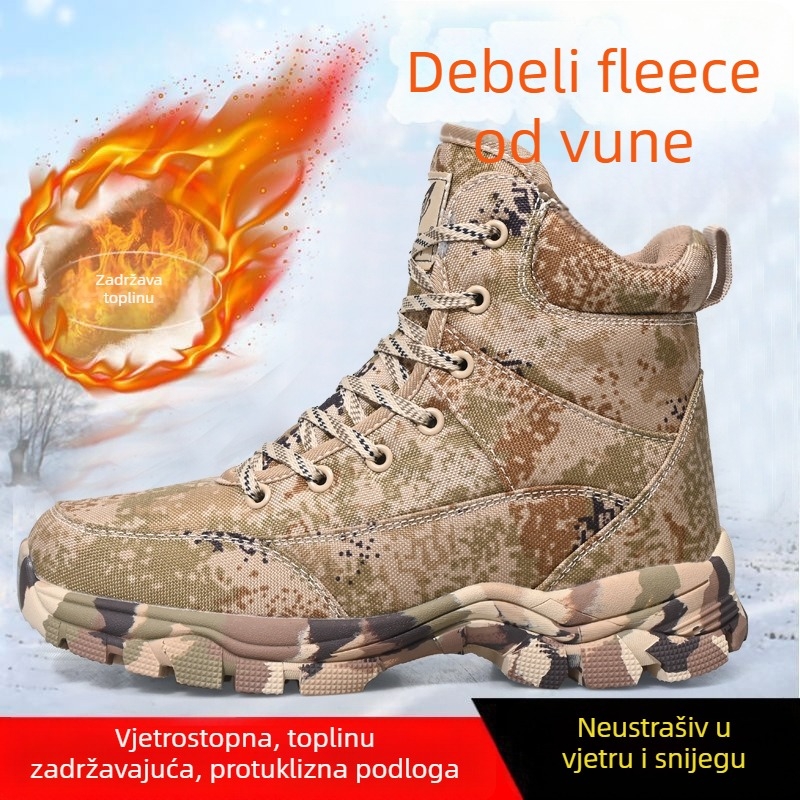Muške zimske čizme za snijeg s gornjim dijelom od krzna, vunena podstava, protuklizna gumena potplat, kamuflažni uzorak, prednje vezivanje