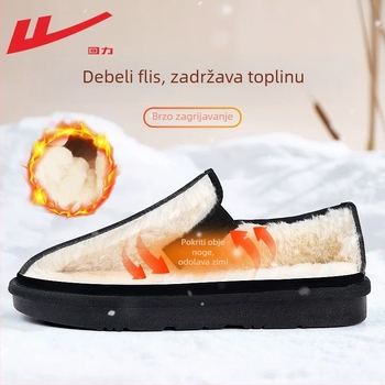 Reaction unisex zimske papuče, gornji dio od sintetičke kože, potplat od plastike, casual stil