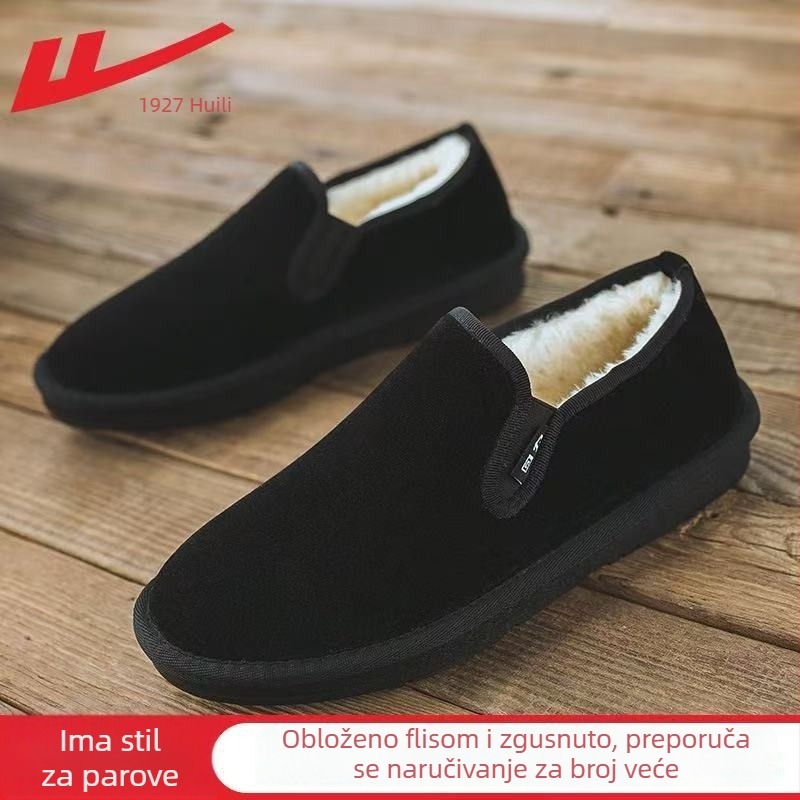 Reaction unisex zimske papuče, gornji dio od sintetičke kože, potplat od plastike, casual stil