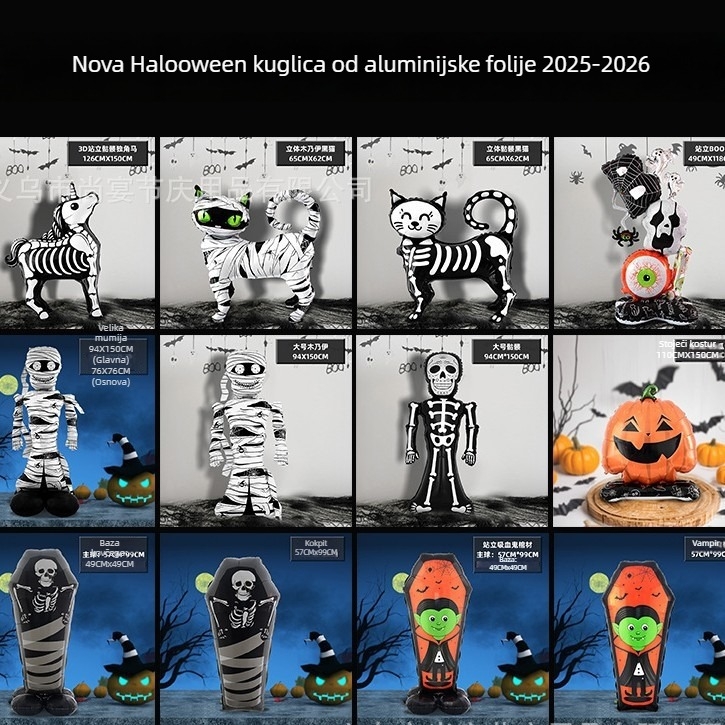 Stojeći stalak za balone s karikaturnim motiva lubanje i tikve, aluminijska folija, baloni, igračke, Halloween dekor