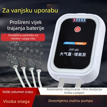 Prijenosna punjiva pumpa za kisik za vodu — izuzetno tiha oksigenacija za žive ribe — Težina 350