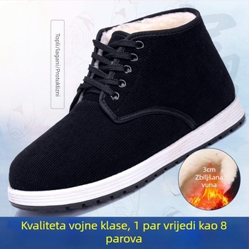 Snježne čizme - Visoki gornji dio, Integrirana vunena podstava, Pamuk gornji dio, Protuklizna gumena potplat, Vulkaniziran potplat, Zimske