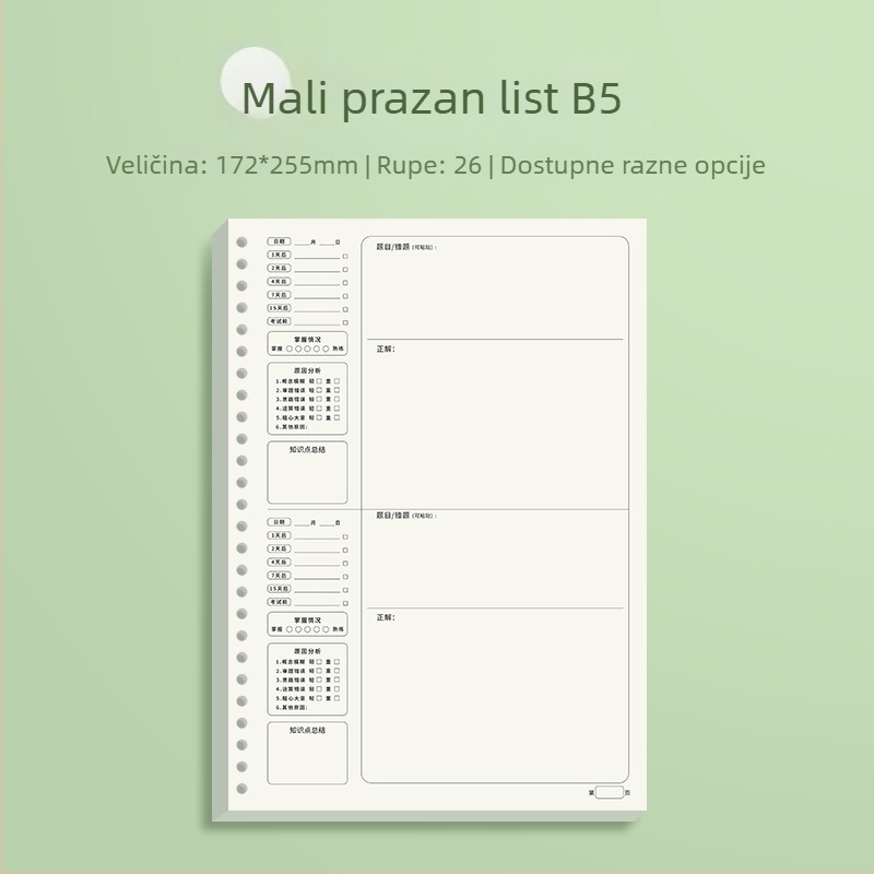 Zamjensko jezgro za blok s slobodnim listovima s horizontalnim linijama i mrežom, Daolin papir, 60 listova, 26 rupa, šifra ZH-1001