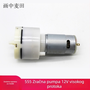 555 vakuumska pumpa, 12V visok protok za oksigenaciju akvarija, DIY motor