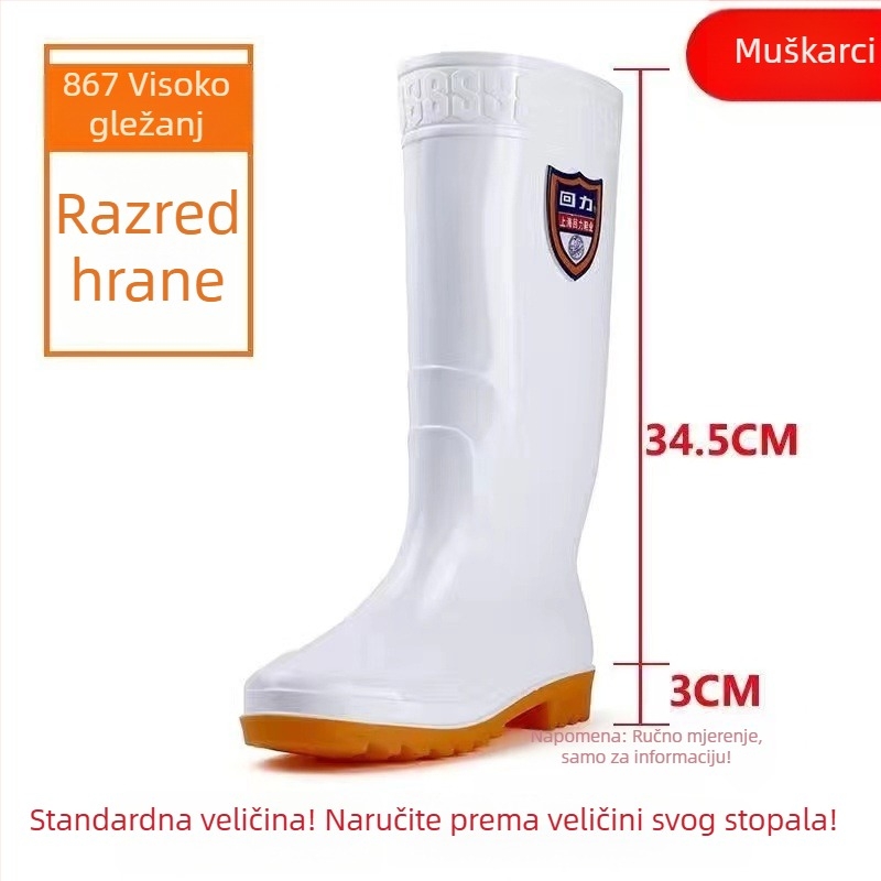 Kuhinjske kišne čizme, PVC gornji dio, visok korpus, podstav umjetna vuna, potplat od telećeg tetiva, protuklizne