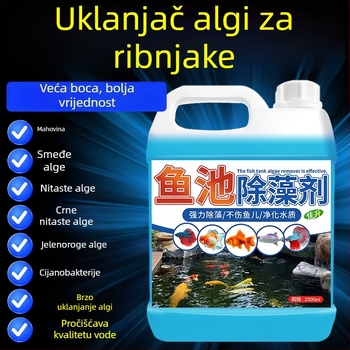 Jiasheng Uklanjanje algi za akvarij, 2500 g, uklanja zelenu vodu, mahovinu i smeđe alge.